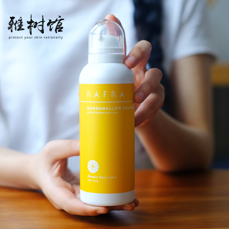 妙不可言的香橙泡沫 品牌授权 RAFRA香橙泡沫洁面慕斯 碳酸氨基酸|msdalam kategori Beauty/badan/minyak pati, pembersihan - dari Buy2taobao.com untuk memberikan perkhidmatan ejen Taobao profesional membeli
