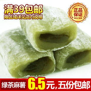  台湾食品 三叔公雪之恋手造绿茶麻薯180g 麻糬 麻糍 经典糕点