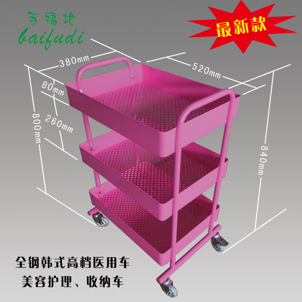 收纳美容车发廊车家用置物架置放车超市购物送药仪器小推车牙科车|ruв категории коммерческий/офисная мебель, супермаркет мебель, плоский корзину/инструмент машина - от Buy2taobao.com для оказания профессиональной услуги покупки агента Taobao