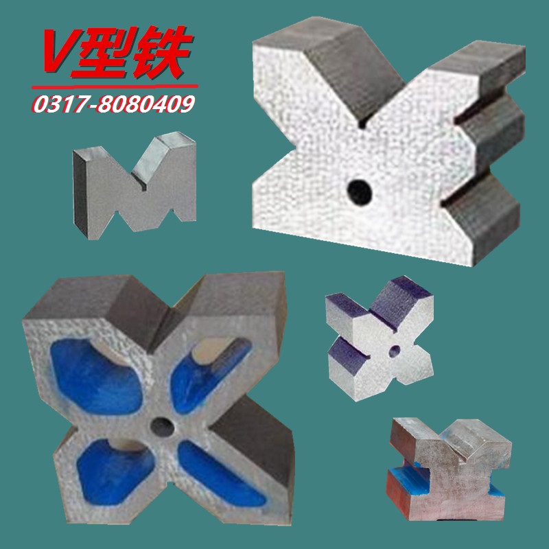 沖鑽鑄鐵v型架v形塊v型塊劃線檢驗用v形鐵v型鐵100×80-150×125在類目 五金/工具, 手動工具, 劃線工具, 劃線用V形鐵中 - 來自Buy2taobao.com提供專業的淘寶代購服務
