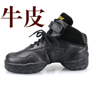 正品瓦娜沙莎舞蹈鞋真皮现代舞女式广场跳舞爵士全牛皮健身鞋V08在类目 运动/瑜伽/健身/球迷用品, 舞蹈/健美操/体操, 现代舞, 现代舞鞋中 - 来自Buy2taobao.com提供专业的淘宝代购服务