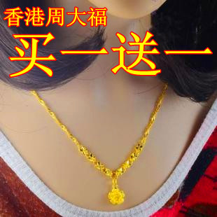  周大福18K黄金项链 18K黄金女款项链 18K金女仕1号玫瑰花项链