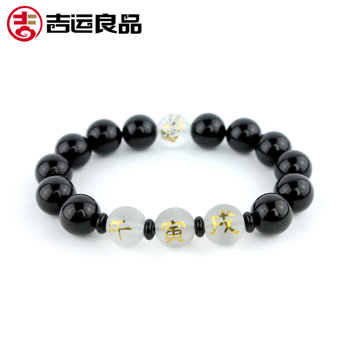 正品开光属虎黑曜石三合贵人虚空藏菩萨本命佛吉祥手链 男士 正品开光属虎黑曜石三合贵人虚空藏菩萨本命佛吉祥手链 男士
