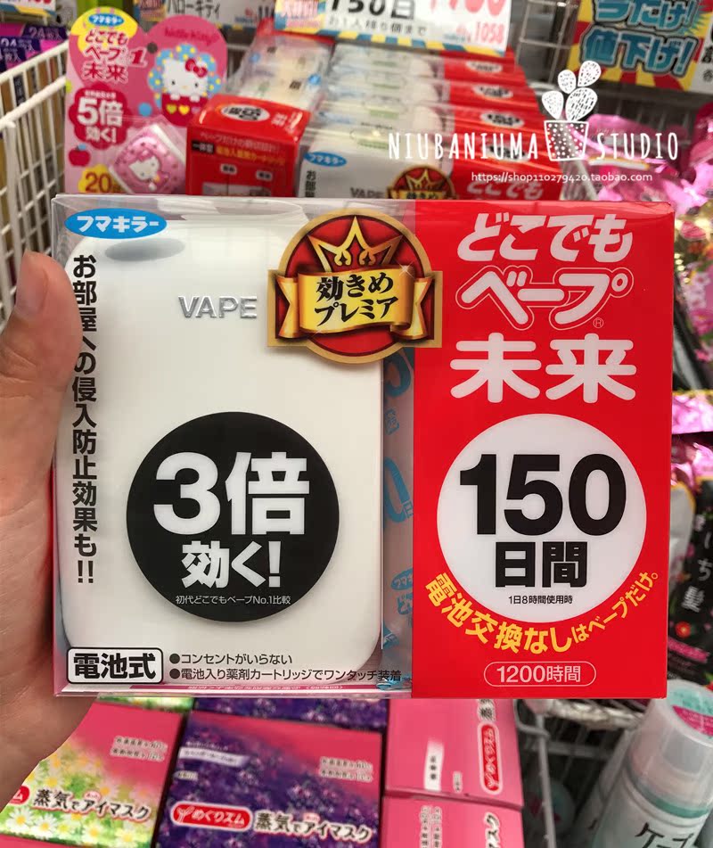 日本進口未來VAPE嬰兒童電池驅蚊器 家用台式防蚊器150日無味靜音在類目 3C數碼配件, USB電腦周邊, USB驅蚊器中 - 來自Buy2taobao.com提供專業的淘寶代購服務
