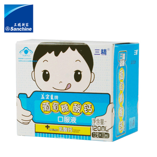  三精牌葡萄糖酸钙 儿童补钙婴幼儿钙铁锌12支