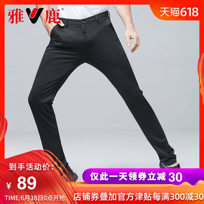 yaloo/雅鹿男士休闲裤子百搭西裤春夏季装修身直筒商务外穿长裤|ruв категории Мужская одежда, брюки - от Buy2taobao.com для оказания профессиональной услуги покупки агента Taobao