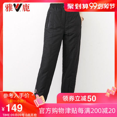 冬季新款高腰羽绒裤女2019宽松显瘦羽绒女裤加厚休闲保暖裤子潮