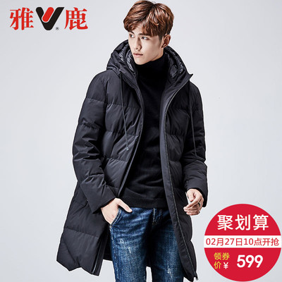 yaloo/雅鹿羽绒服男 中长款新款正品韩版冬季加厚保暖连帽青年潮