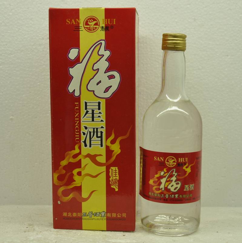 陳年老酒中國名酒收藏湖北名酒2003年福星酒特價支持鑒定在類目 酒類, 國產白酒中 - 來自Buy2taobao.com提供專業的淘寶代購服務