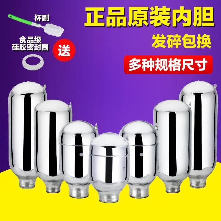 3.2热水瓶保温玻璃 1.31.6玻璃1L 真空L 内胆L 1.9L 5磅 家用 8家|msdalam kategori pinggan mangkuk, Cup/cawan/cerek, termos - dari Buy2taobao.com untuk memberikan perkhidmatan ejen Taobao profesional membeli