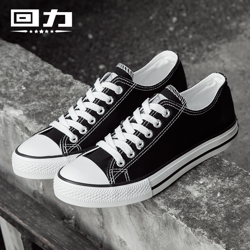 Warrior Men's Shoes canvas shoe gym shoes Women's Shoes Classic style Casual shoes student skate shoes Lovers' shoes White shoes 391Tin the Sports shoes new , Canvas shoes category - from Buy2taobao.com to provide professional Taobao agent buy service