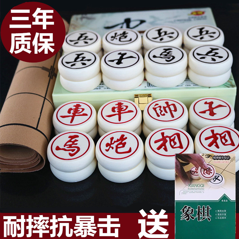 中国象棋套装成人皮革象棋棋盘耐摔棋子学生儿童高档大号比赛家用|ruв категории движение/йога/фитнес/фанаты товаров, Маджонг/шахматы/головоломки, китайские шахматы - от Buy2taobao.com для оказания профессиональной услуги покупки агента Taobao