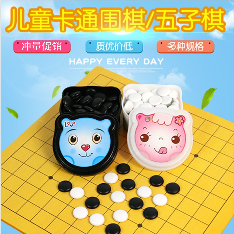 Piece black and white Piece children student beginner a juvenile Puzzle quality goods adult Large Double box-packedin the Sports/Yoga/Fitness/Fans supplies , Mahjong/Chess/Puzzle , Go category - from Buy2taobao.com to provide professional Taobao agent buy service