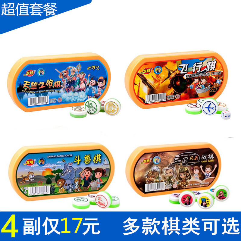 飞行棋斗兽棋小号儿童小学生2人下棋动物棋益智玩具幼儿园游戏棋|ruв категории движение/йога/фитнес/фанаты товаров, Маджонг/шахматы/головоломки, рейс в шахматы - от Buy2taobao.com для оказания профессиональной услуги покупки агента Taobao