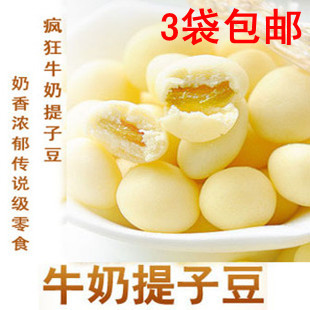  内蒙古特产 天美华乳马背奶干牛奶提子豆奶酪奶豆250g 奶制品零食
