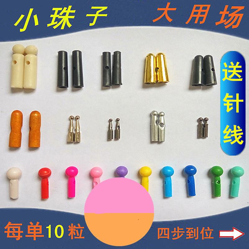 雨伞配件伞帽伞冒颜色换掉钓鱼伞固定大号黑色尾滴聚餐24骨儿童在类目 居家日用, 伞/雨具/防雨/防潮, 伞中 - 来自Buy2taobao.com提供专业的淘宝代购服务