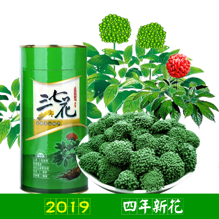 文山三七花四年田七新花250g罐装 田七花三七花三七粉三七花包邮|msdalam kategori makanan berkhasiat tradisional, Tiga puluh tujuh - dari Buy2taobao.com untuk memberikan perkhidmatan ejen Taobao profesional membeli