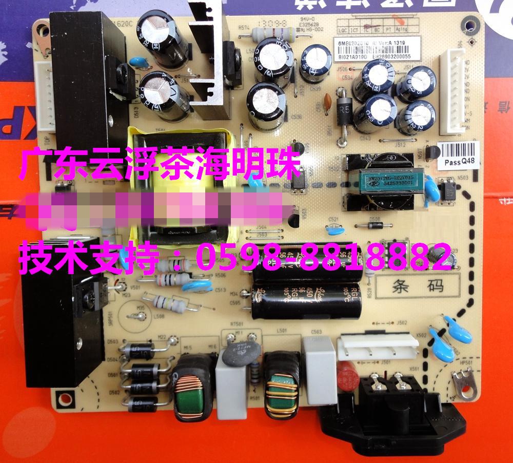 569ME1620B C 6ME0202010全新厦华LE-39ME77 39ME82 39KC70电源板在类目 大家电, 大家电配件, 其他大家电配件中 - 来自Buy2taobao.com提供专业的淘宝代购服务