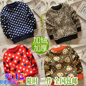 秋冬款儿童宝宝加厚<em>双面绒毛衣</em>男童小童婴儿加