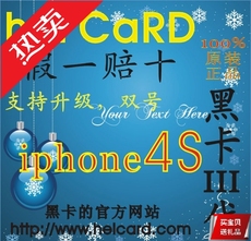 Микро sim-карта для Apple Новый подлинный