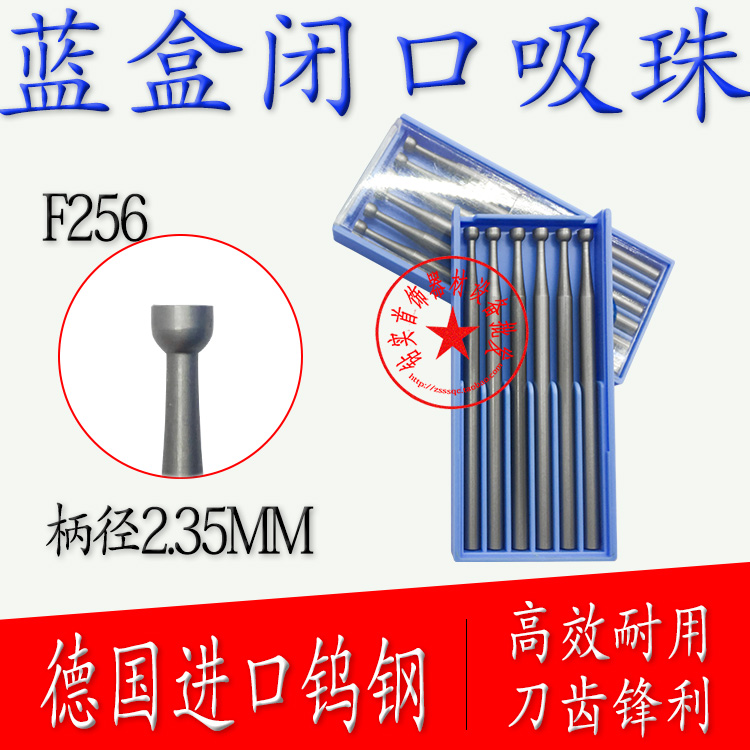256德国蓝盒车针/微镶 镶嵌 吸珠针/爪钉吸圆刀头/金属/打金工具|ruв категории оборудование/инструменты, режущий инструмент, Другие режущий инструмент - от Buy2taobao.com для оказания профессиональной услуги покупки агента Taobao