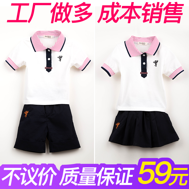初中小学生夏季教师校服幼儿园园服男女童套装英伦风运动演出定制|msdalam kategori Kanak-kanak/Bayi/Keluarga dipasang, pakaian seragam/pakaian seragam adat - dari Buy2taobao.com untuk memberikan perkhidmatan ejen Taobao profesional membeli