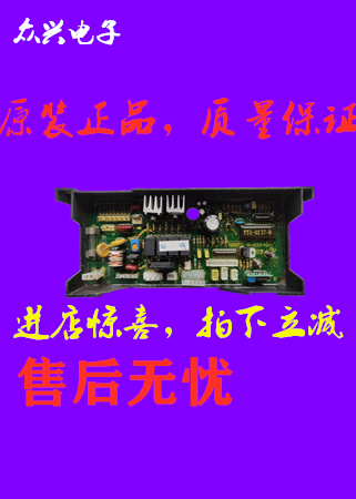 樱花燃气热水器电脑板Y51-0137-A/B Y51-0604 Y46-1035控制板配件在类目 生活电器, 生活家电配件, 其他生活家电配件中 - 来自Buy2taobao.com提供专业的淘宝代购服务