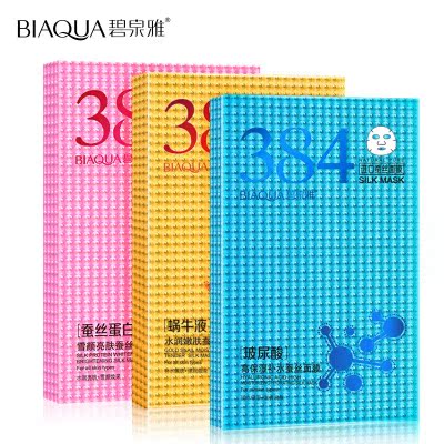 碧泉雅384蜗牛原液蚕丝面膜在类目 美容护肤/美体/精油, 面膜(新), 面膜中 - 来自Buy2taobao.com提供专业的淘宝代购服务