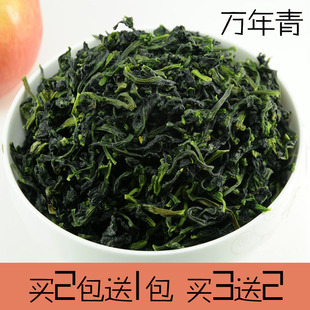 庄稼人 脱水蔬菜 菜苋菜蕻干 万年青 菜干 干菜