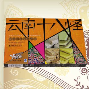  云南特产 眯乐丫眯云南十八怪180g综合 买9送1 4盒包邮