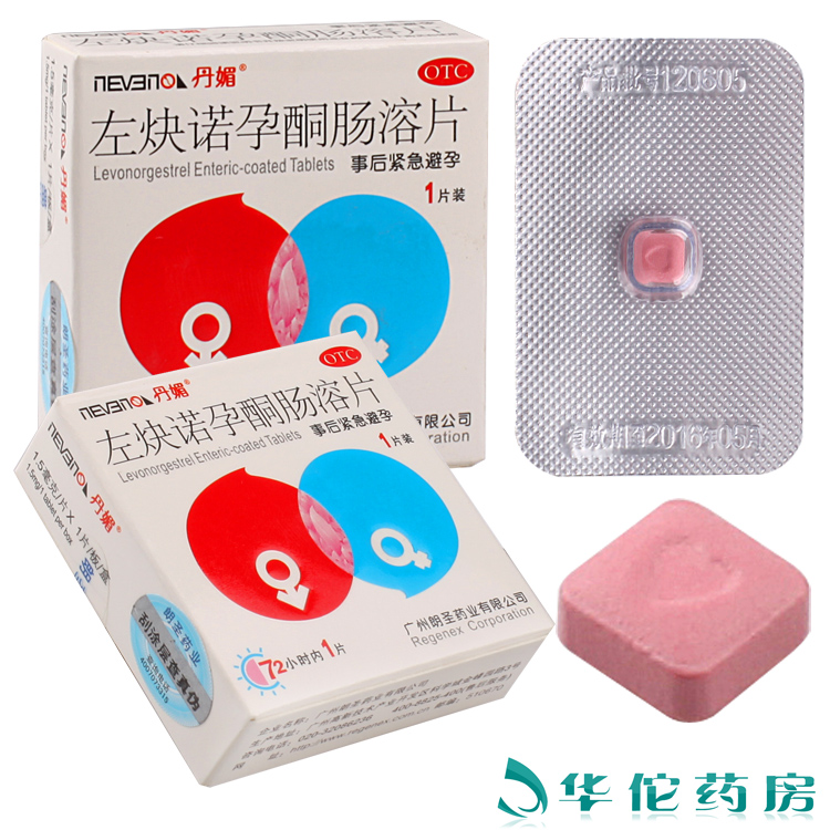 短效口服避孕药哪种好?短效口服避孕药价格,短