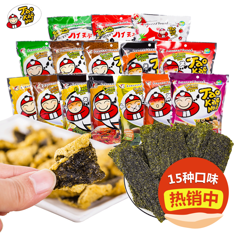 snacks Boss precooked and ready to be eaten Nori sheet Thailand Imported flavor Laver 32g leisure time snack childrenin the Snacks/Nuts/Specialty , Squid/Dried fish/Seafood ready , Seaweed Series category - from Buy2taobao.com to provide professional Taobao agent buy service