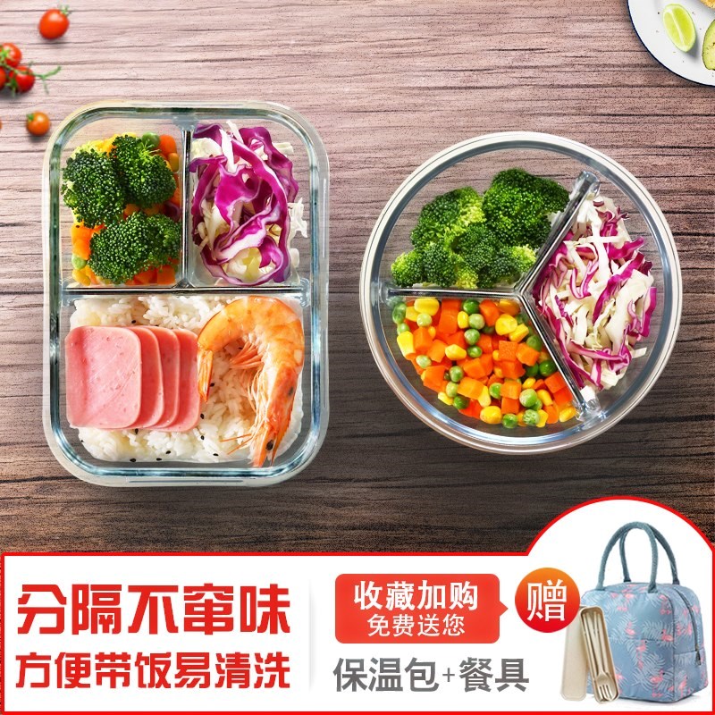 分隔飯盒韓國微波爐專用便當盒格玻璃女學生帶蓋餐盒上班族男保a在類目 餐飲具, 保鮮容器/保鮮器皿, 保鮮盒中 - 來自Buy2taobao.com提供專業的淘寶代購服務
