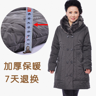  热销中老年棉衣女妈妈棉衣中长款加厚大码老年人棉服冬装外套36
