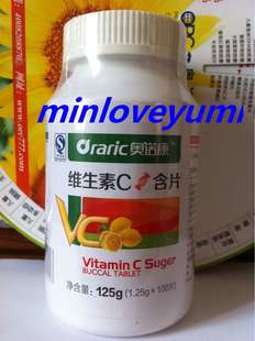  奥诺康VC维生素C片(含片) 天然维生素C咀嚼片 买3送30片 买11送1