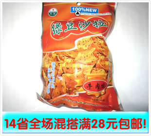  天宣陕西包装中国大陆膨化食品零食 休闲 特产 批发 新品
