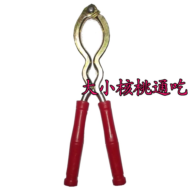 進價賣:鍍鋅小胡桃夾子 核桃夾子 4元壹個 全國3個包郵在類目 廚房/烹飪用具, 廚用小工具/廚房儲物, 核桃夾中 - 來自Buy2taobao.com提供專業的淘寶代購服務