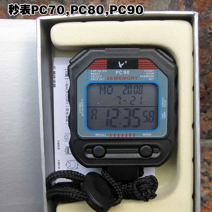 Tianfu PC90 Tianfu Stopwatch 3 60 Road PC70 Second row 20 motion run timer Referee Track and field PC80in the Sports/Yoga/Fitness/Fans supplies , Athletics Equipment , Referee appliances , Timing Tool category - from Buy2taobao.com to provide professional Taobao agent buy service