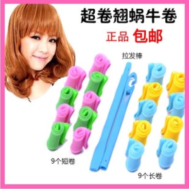 DIY蜗牛卷发器 不伤发梨花头卷发工具魔发卷QQ卷 魔法卷 1盒包邮|msdalam kategori keluarga/Alat Pembersihan peribadi, Peralatan pembersihan penjagaan diri, Volume/rambut Stick - dari Buy2taobao.com untuk memberikan perkhidmatan ejen Taobao profesional membeli