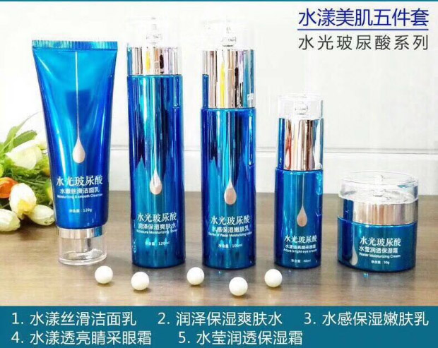 甜言蜜语化妆品套装水光玻尿酸补水保湿嫩肤面部护理系列六件套|ruв категории Средства для ухода за собой, уход за лицом - от Buy2taobao.com для оказания профессиональной услуги покупки агента Taobao