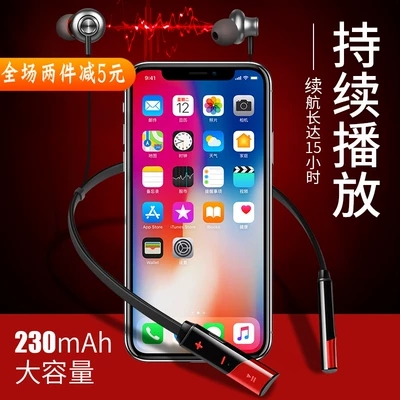 無線藍牙耳機運動頸挂脖式跑步耳塞單入耳式男女雙耳蘋果頭戴迷妳超小iPhone7plus/8P耳麥X手機通用可接電話在類目 3C數碼配件, MP3/MP4配件, 耳機配件中 - 來自Buy2taobao.com提供專業的淘寶代購服務