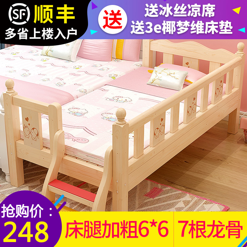 实木儿童床单人小床加宽 床边婴儿床组合大床拼接凉席 透气 新生|msdalam kategori lampin/Xihu/makan/push pelarik, Crib/katil-katil bayi/Cradle/kerusi, katil-katil bayi/katil kanak-kanak - dari Buy2taobao.com untuk memberikan perkhidmatan ejen Taobao profesional membeli
