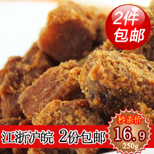  包邮推荐 RS特产零食 XO酱烤牛肉粒/牛肉干 原味/五香/香辣 250G