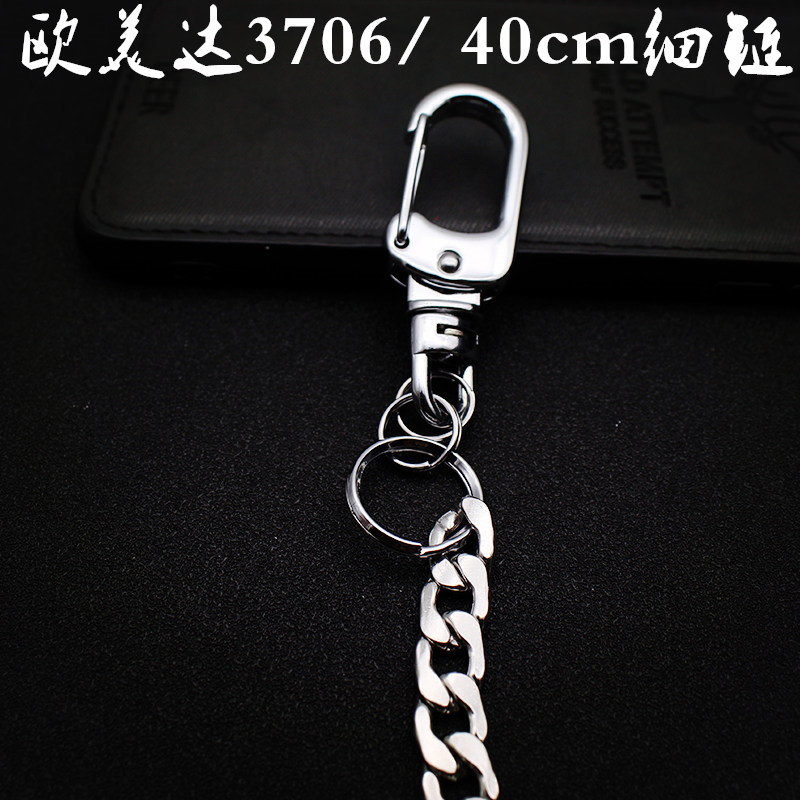 Stainless steel Key chain man chain Keychain Theft prevention Long chain Pendant Key bucklein the Festive supplies/Gift , Gift ideas , Keychain category - from Buy2taobao.com to provide professional Taobao agent buy service