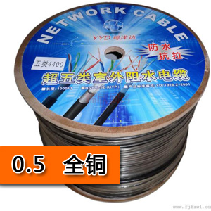 室外双护套阻水网线 0.5全铜网线 室外网线|msdalam kategori elektronik/Electrician, Wire, kabel rangkaian - dari Buy2taobao.com untuk memberikan perkhidmatan ejen Taobao profesional membeli