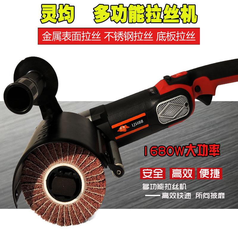 5188大功率不锈钢拉丝机镜面抛光机木材开放漆手提式金属拉丝机|msdalam kategori perkakasan/alat, Alat-alat kuasa, mesin penggilap - dari Buy2taobao.com untuk memberikan perkhidmatan ejen Taobao profesional membeli