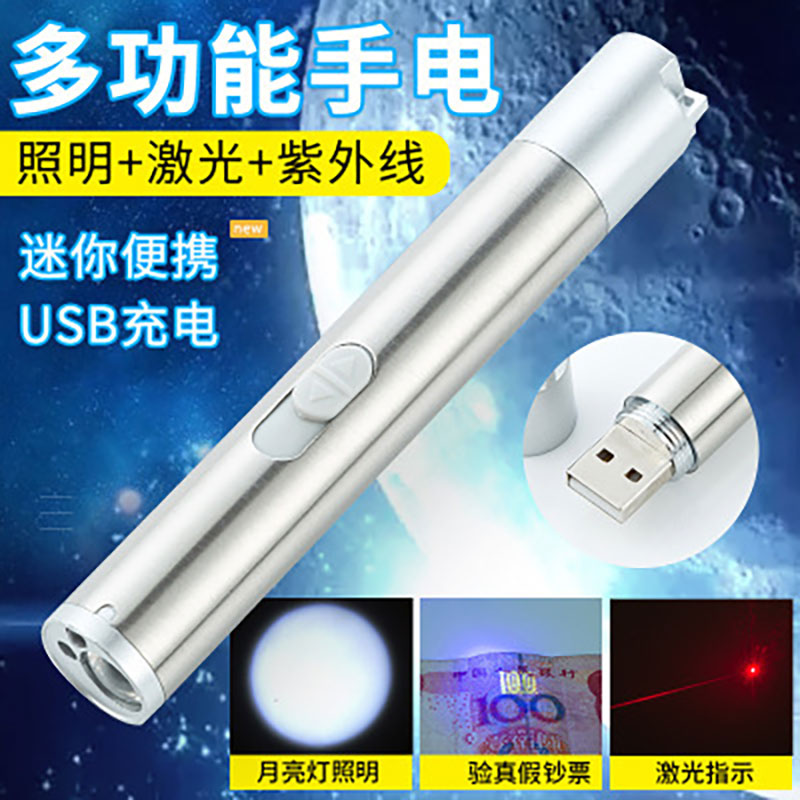 Laser toy USB charge Violet light Cat teaser stick Pets Triple Infrared Laser pointer laser Money detector lightsin the Pet/Pet food and supplies , Cat/Dog Toys , Funny cat stick category - from Buy2taobao.com to provide professional Taobao agent buy service