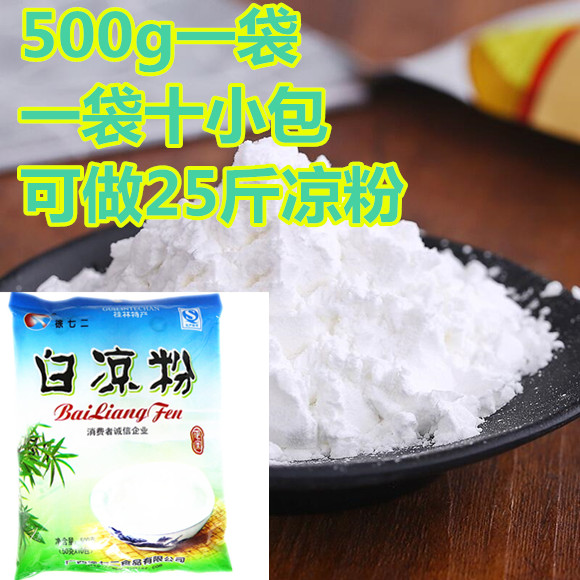 徐七二原味白涼粉兒500G做果凍專用原料粉食用夏季家用仙草水晶粉在類目 咖啡/麥片/衝飲, 天然粉粉食品中 - 來自Buy2taobao.com提供專業的淘寶代購服務