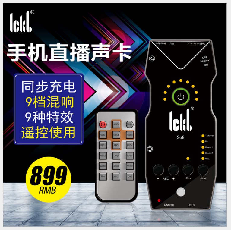 ickb so8第三代手机数字输出直播声卡喊麦主播手机声卡映客快手|ruв категории компьютерное оборудование/дисплей/Компьютерная периферия, звуковая карта - от Buy2taobao.com для оказания профессиональной услуги покупки агента Taobao