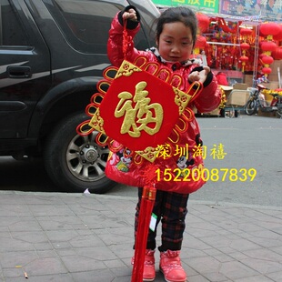  春节 中国结福字 大号 中号 小号 喜庆中国结挂件新年春节装饰